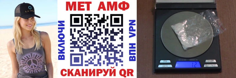 Амфетамин 97%  hydra ССЫЛКА  Миньяр 