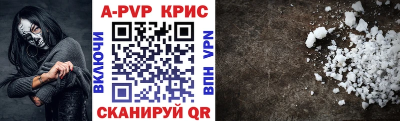 сколько стоит  Миньяр  A PVP мука 
