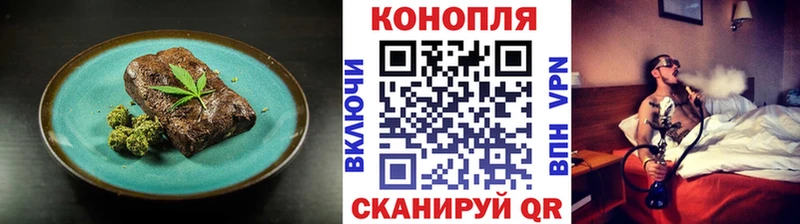 Печенье с ТГК конопля Миньяр
