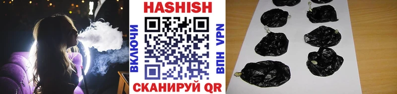 хочу наркоту  даркнет формула  Гашиш Premium  Миньяр 