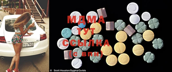 экстази Алексеевка