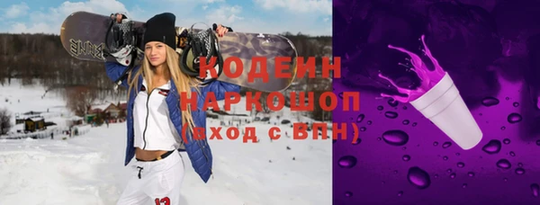 экстази Алексеевка