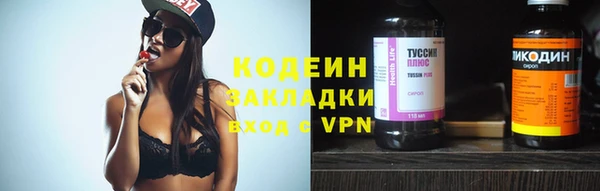 экстази Алексеевка