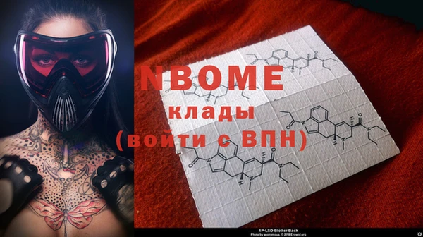 кокаин Волосово