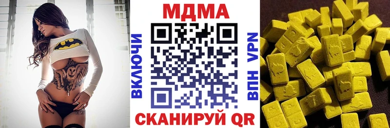 купить Миньяр МДМА молли