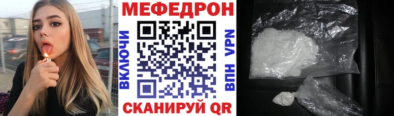закладка  Миньяр  Меф VHQ 