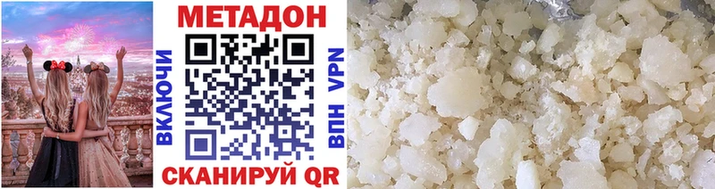 МЕТАДОН мёд Миньяр