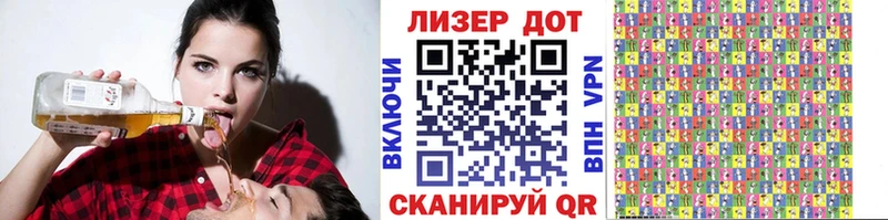 купить наркотик  Миньяр  Марки 25I-NBOMe 1,8мг 