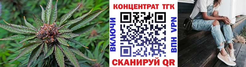 Дистиллят ТГК жижа  Миньяр 