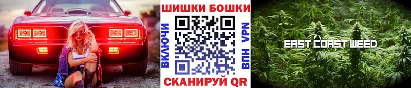 Бошки марихуана гибрид  MEGA ССЫЛКА  Миньяр 